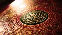 غلاف القرآن الكريم