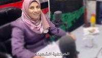 الشهيدة أمال حماد الشمالي
