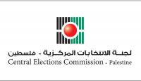 لجنة الانتخابات