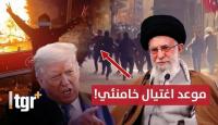 موعد اغتيال خامنئي