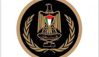 الرئاسة الفلسطينية