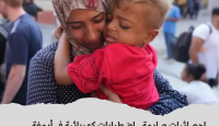 طفل مريض يتشبث بأمه قبل مغادرته غزة مع جدته - أسوشييتد برس