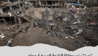 غزة