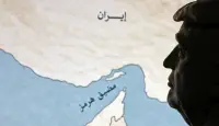 عائلة الرئيس الامريكي دونالد ترامب