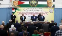 المؤتمر الثامن لحركة فتح