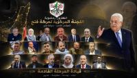 النتائج الأولية لانتخابات اللجنة المركزية
