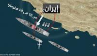 مضيق هرمز