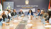 صورة ارشيفية