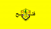 حركة فتح