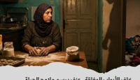 خلف الأبواب المغلقة