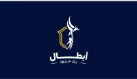 تشامبيونز
