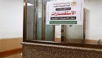 الاستفسارات المتعلقة بالتحويلات الطبية