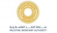 سلطة النقد