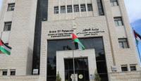 وزارة التربية والتعليم في فلسطين