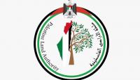 سلطة الاراضي
