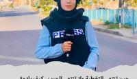 مراسلة قناة "تي آر تي عربي" التركية