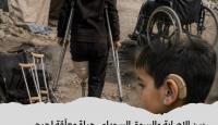 صورة مولدة بالذكاء الاصطناعي