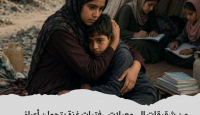 من شقيقات إلى معيلات