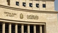 البنك المركزي المصري
