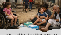 صورة تعبيرية أُعدت بمساعدة الذكاء الاصطناعي
