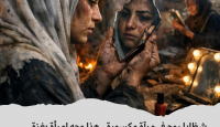 صورة تعبيرية أُعدت بمساعدة الذكاء الاصطناعي