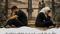 صورة تعبيرية أُعدت بمساعدة الذكاء الاصطناعي