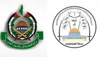 حماس وحركة المجاهدين