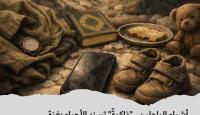 صورة تعبيرية أُعدت بمساعدة الذكاء الاصطناعي