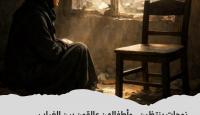صورة بواسطة الذكاء الاصطناعي