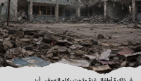 صورة بواسطة الذكاء الاصطناعي