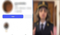 الداخلية المصرية