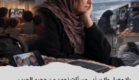صورة بواسطة الذكاء الاصطناعي