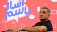 باسم يوسف