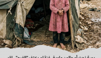 صورة بواسطة الذكاء الاصطناعي