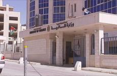 وزارة المالية