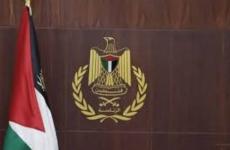 الرئاسة