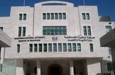 التربية والتعليم في غزة