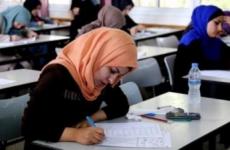 امتحان المعلمين- أرشيفية