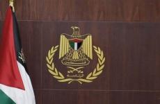 الرئاسة الفلسطينية