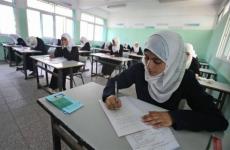 توجيهي غزة- ارشيفية