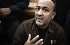 مروان البرغوثي