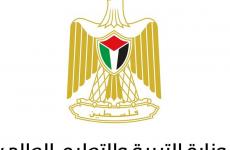 التربية.JPG