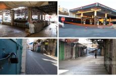 اضراب شامل الضفة