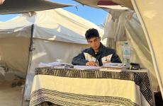 صورة تعبيرية