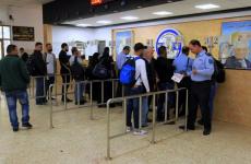 معبر الكرامة