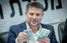 وزير المالية الإسرائيلي بتسلئيل سموتريتش