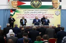 المؤتمر الثامن لحركة فتح