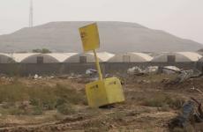 صورة ارشيفية