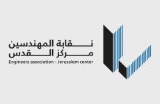 نقابة المهندسين