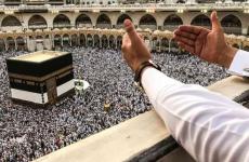 الحج